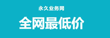 84代刷平台 - 快手刷双击自助下单秒刷，快手赞免费刷